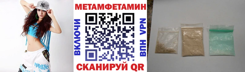 дарнет шоп МЕГА ссылки Амфетамин 97% Серов