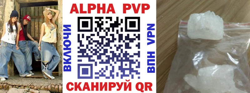 наркотики  Серов  Alpha PVP мука 