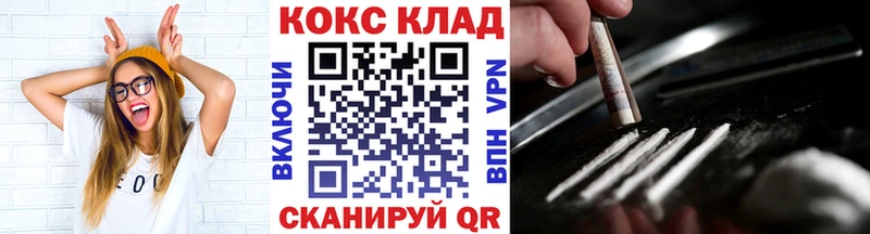 COCAIN Эквадор Серов