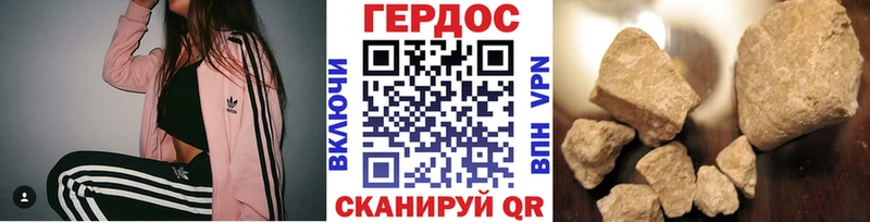 Героин Афган  купить наркотики цена  Серов 