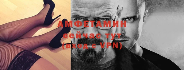 метамфетамин Армянск
