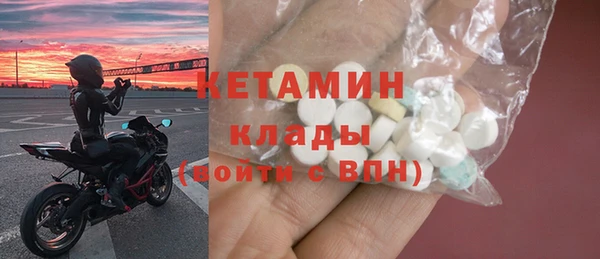 кокаин премиум Арсеньев