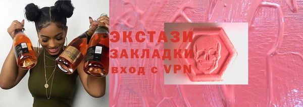 метамфетамин Армянск