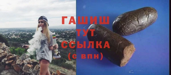 метамфетамин Армянск