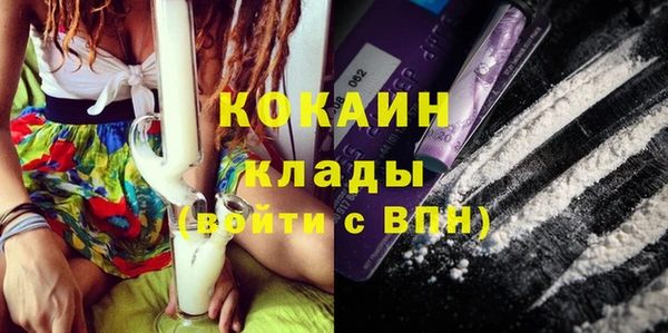 кокаин премиум Арсеньев