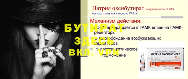 метамфетамин Армянск