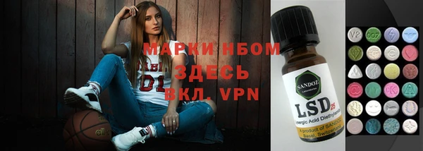 бутират Аркадак