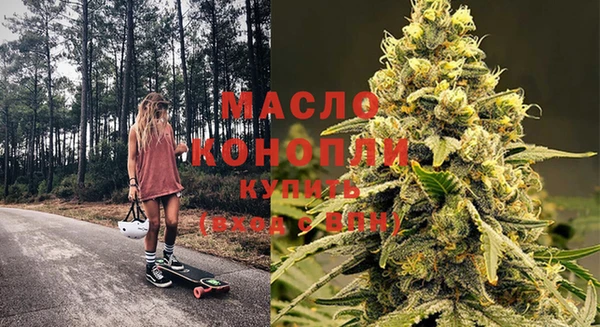 бутират Аркадак
