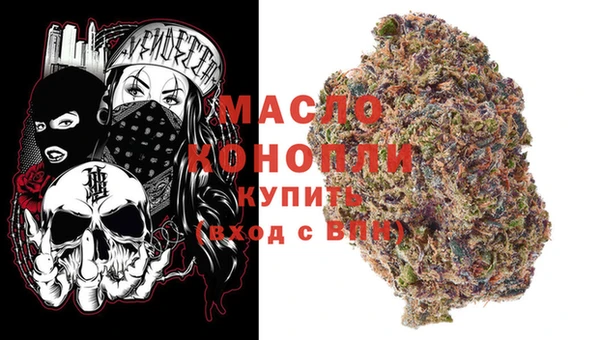 бутират Аркадак