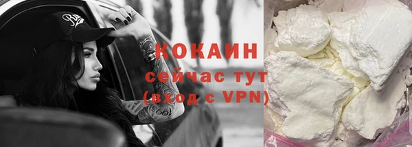 метамфетамин Армянск