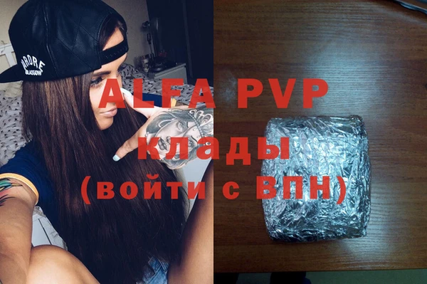 метамфетамин Армянск