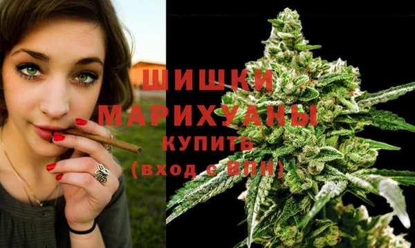 метамфетамин Армянск