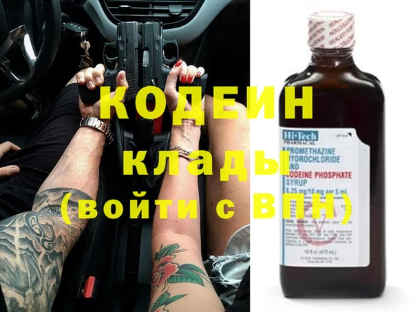 бутират Аркадак