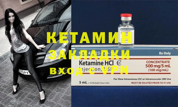 бутират Аркадак