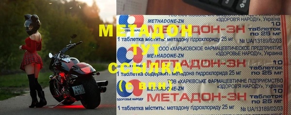 метамфетамин Армянск