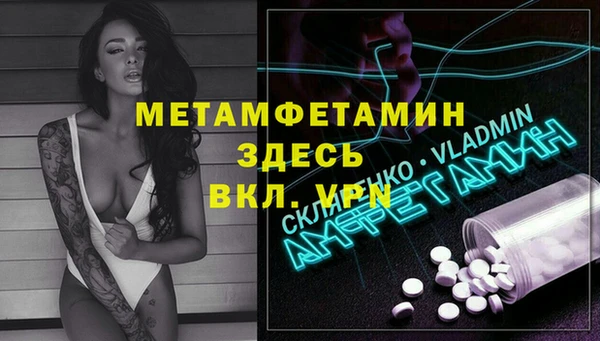 стаф Протвино