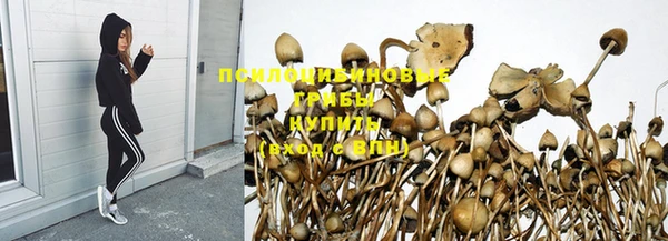 кокаин премиум Арсеньев
