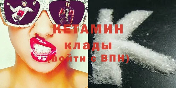 метамфетамин Армянск