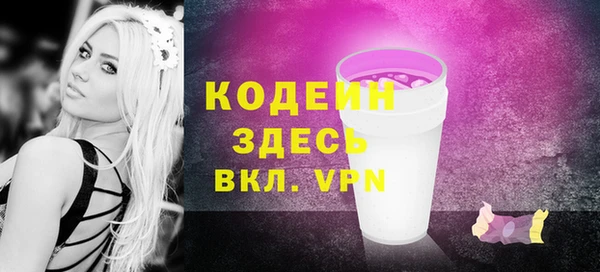 бутират Аркадак