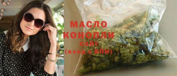 бутират Аркадак