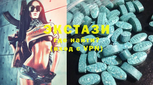 кокаин премиум Арсеньев