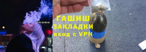 кокаин премиум Арсеньев