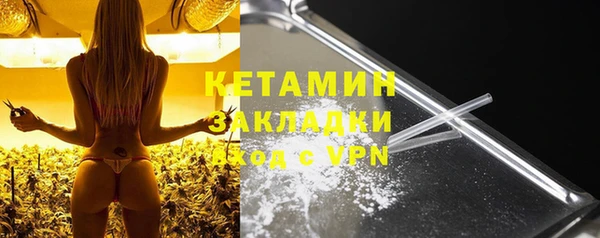 метамфетамин Армянск