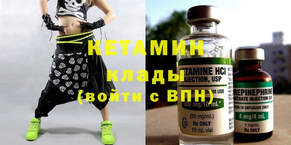 кокаин премиум Арсеньев