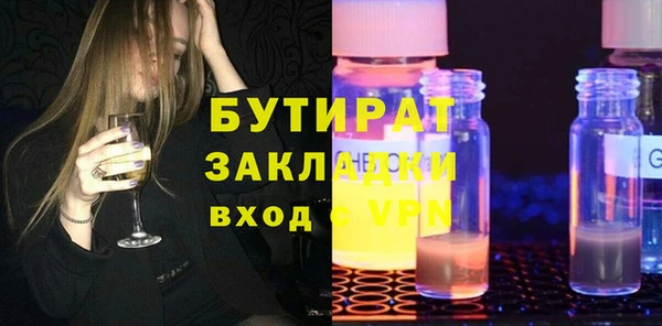 кокаин премиум Арсеньев