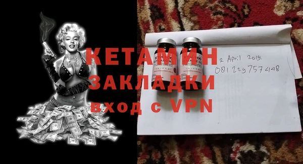 метамфетамин Армянск