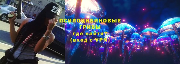 метамфетамин Армянск