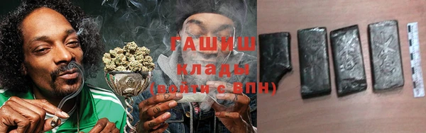 бутират Аркадак