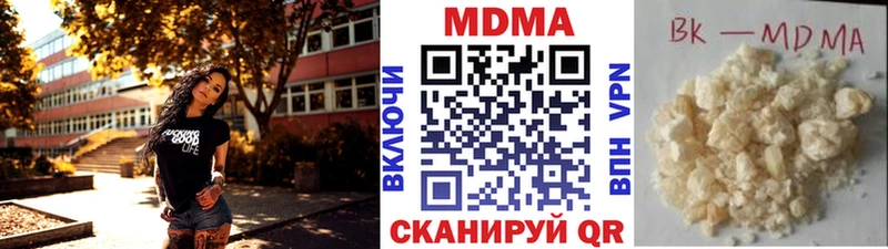 MDMA кристаллы  Серов 