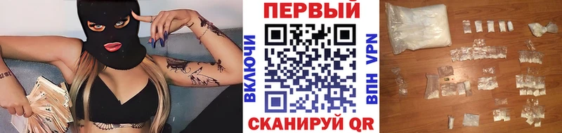 МЕТАМФЕТАМИН Methamphetamine Серов