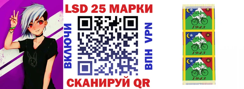 наркошоп  Серов  Марки N-bome 1,5мг 