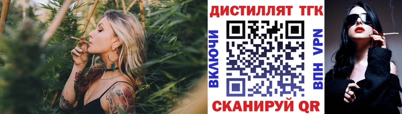 цены наркотик  Серов  ТГК концентрат 