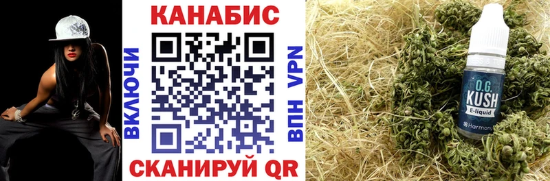 кракен сайт  как найти   Серов  Бошки марихуана ГИДРОПОН 